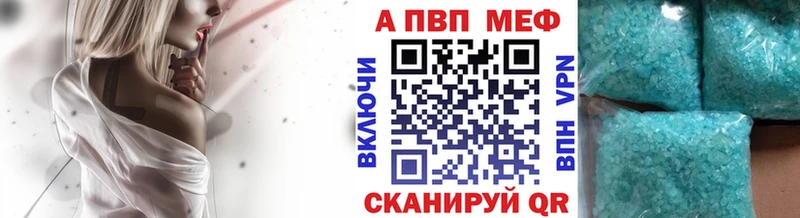 Alpha PVP Crystall  Купить закладки  Красково 