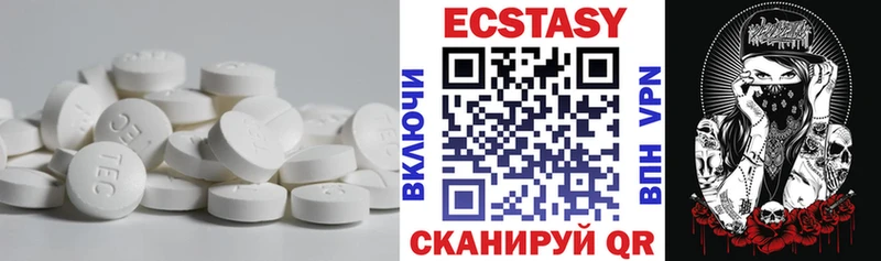 Купить где  Красково  Экстази 300 mg 