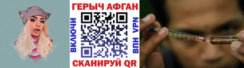Героин Heroin  Купить где  Красково 