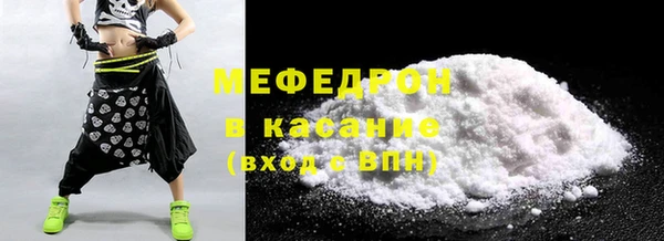 COCAINE Балахна