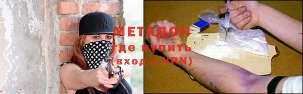 герыч Балабаново