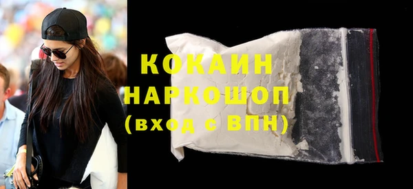 COCAINE Балахна