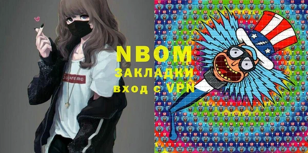 COCAINE Балахна