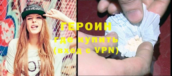 COCAINE Балахна