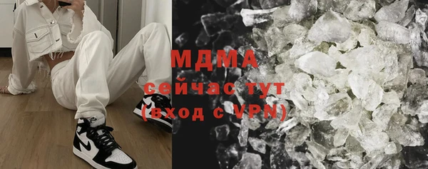 герыч Балабаново