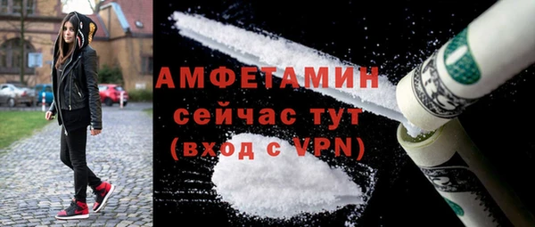 COCAINE Балахна