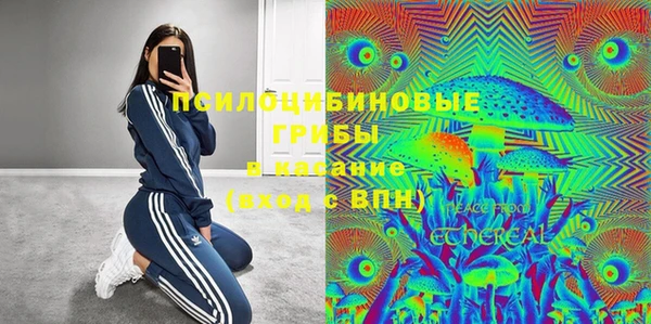 герыч Балабаново