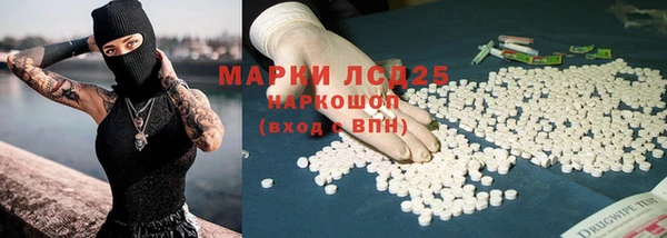COCAINE Балахна