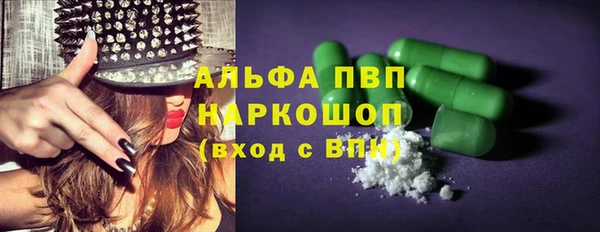 COCAINE Балахна
