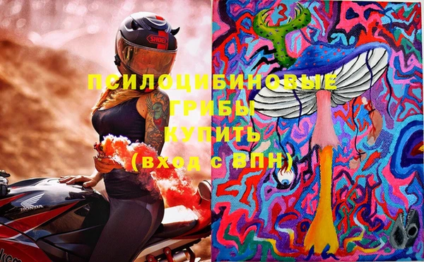 герыч Балабаново
