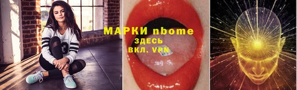 COCAINE Балахна