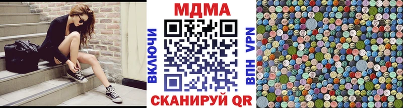 Купить где  Красково  MDMA VHQ 