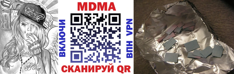 MDMA VHQ Красково