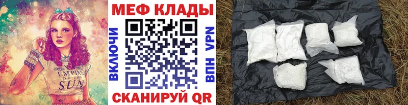 Меф кристаллы  Купить закладки  Красково 