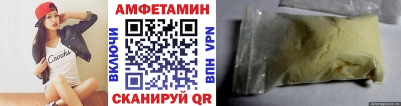 Купить где  Красково  Метамфетамин винт 