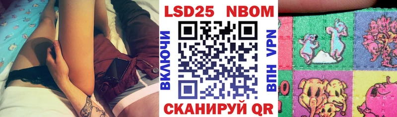Марки N-bome 1500мкг  Купить где  Красково 