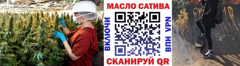Купить  Красково  ТГК вейп 